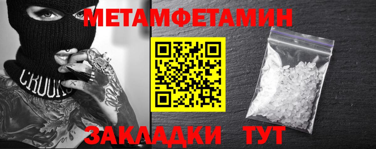 мега ссылка  Амфетамин 98%  Вход с VPN  Качканар  АМФ 