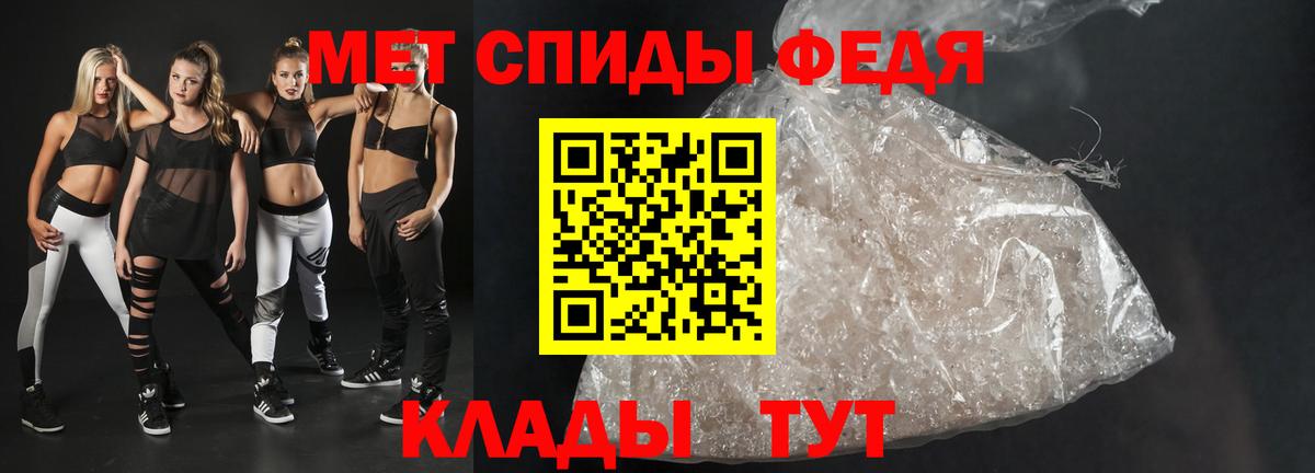 Амфетамин 97% Качканар