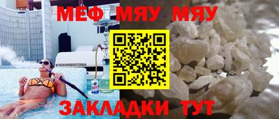 индика Конаково
