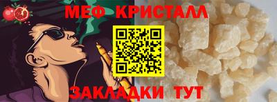 MESCALINE Комсомольск-на-Амуре