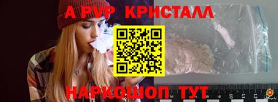 ешки Белорецк