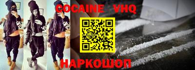индика Конаково