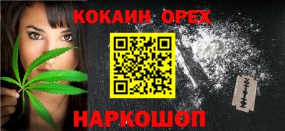 индика Конаково
