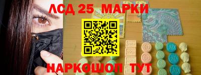 индика Конаково