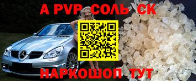 MESCALINE Комсомольск-на-Амуре