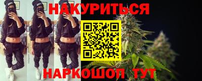 MESCALINE Комсомольск-на-Амуре