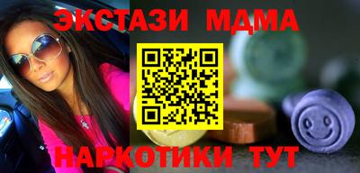 MESCALINE Комсомольск-на-Амуре