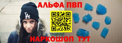 MESCALINE Комсомольск-на-Амуре