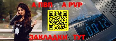 MESCALINE Комсомольск-на-Амуре