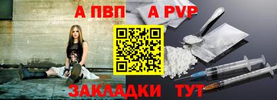 MESCALINE Комсомольск-на-Амуре