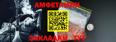 MESCALINE Комсомольск-на-Амуре