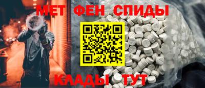 MESCALINE Комсомольск-на-Амуре