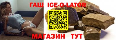 индика Конаково