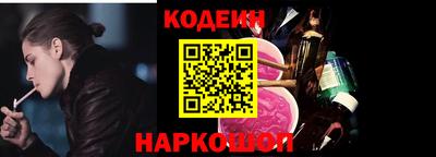 MESCALINE Комсомольск-на-Амуре