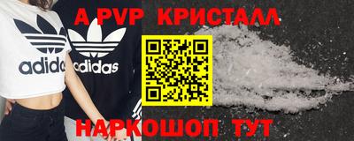MESCALINE Комсомольск-на-Амуре