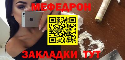MESCALINE Комсомольск-на-Амуре
