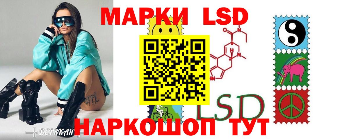 Качканар  ЛСД экстази ecstasy  LSD-25 экстази кислота  Вход с VPN 