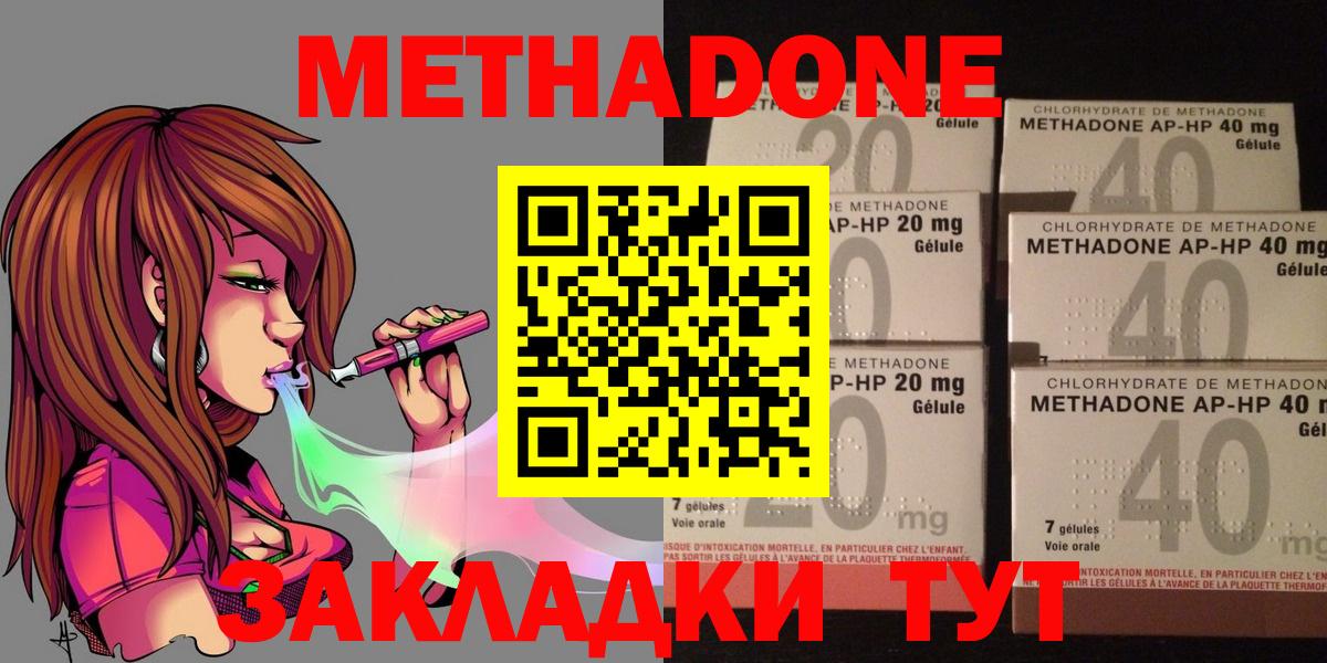 Качканар  Метадон белоснежный  MEGA как войти  Вход с VPN 
