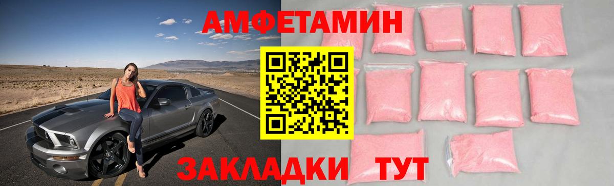 МЕТАМФЕТАМИН мет  Вход с VPN  Качканар  МЕТАМФЕТАМИН мет 