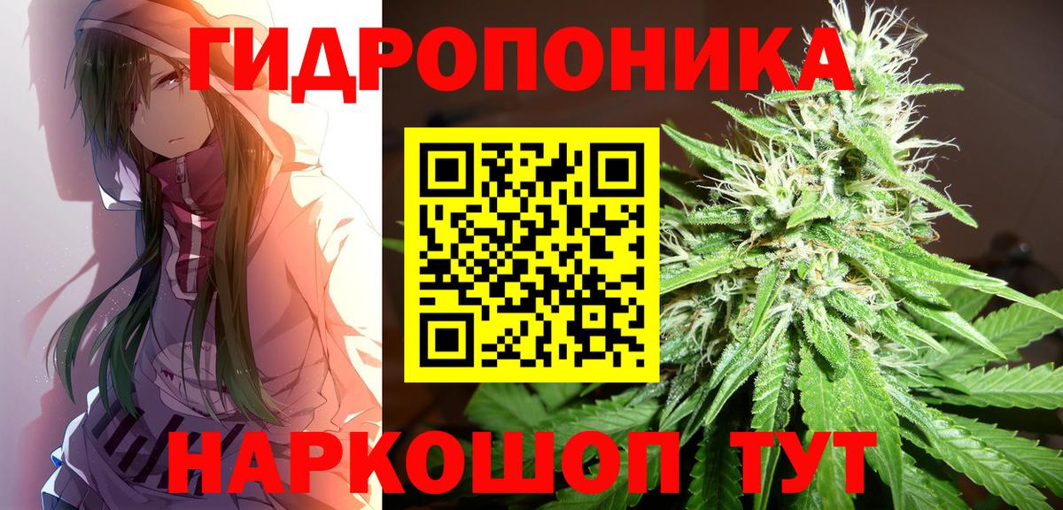 Шишки марихуана OG Kush  Вход с VPN  Шишки марихуана Ganja  Конопля марихуана  Качканар 